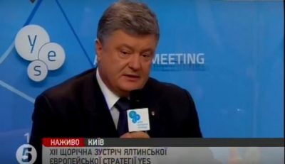 Петр Порошенко Петр Порошенко