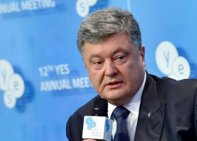 Петр Порошенко