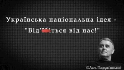 "Мирко Саблич" записал новую песню для Путина: "сорри, Вова, отлепись, нам не по пути"