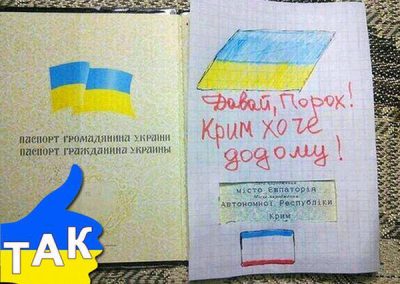/ censor.net.ua / censor.net.ua