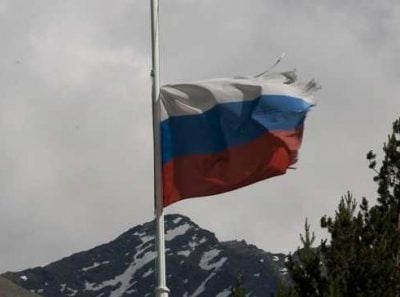 Флаг России, иллюстрация Флаг России, иллюстрация