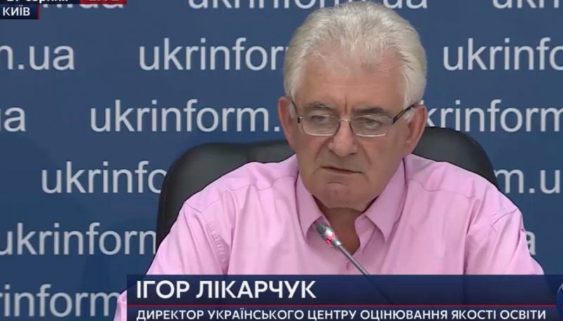 Кабмин уволил директор центра оценивания качества образования Ликарчука