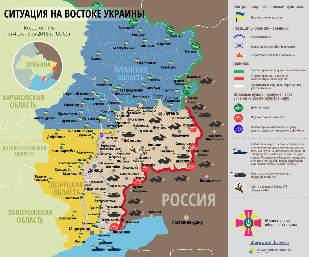 Карта зоны АТО Карта зоны АТО