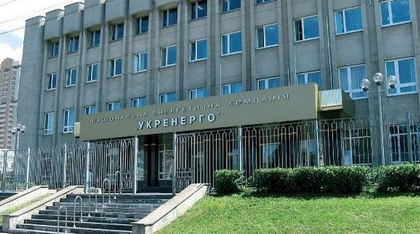 Министерство энергетики готово пересмотреть Энергобаланс для снижения тарифа НЭК Укрэнерго