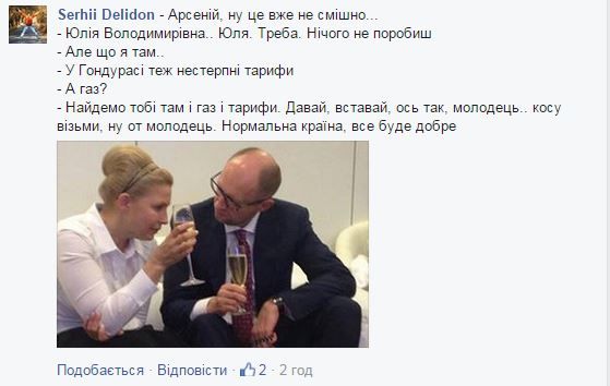 / Фото: соцсети / Фото: соцсети