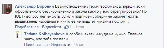 / Фото: соцсети / Фото: соцсети