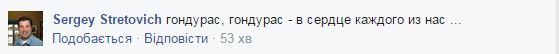 / Фото: соцсети / Фото: соцсети