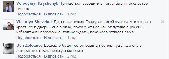 / Фото: соцсети / Фото: соцсети