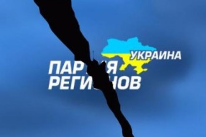 партии, выборы, регионалы партии, выборы, регионалы