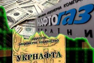 "Укрнафта" выплатила государству часть дивидендов за минувший год