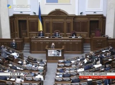 Рада приняла один из визовых законопроектов о спецконфискации