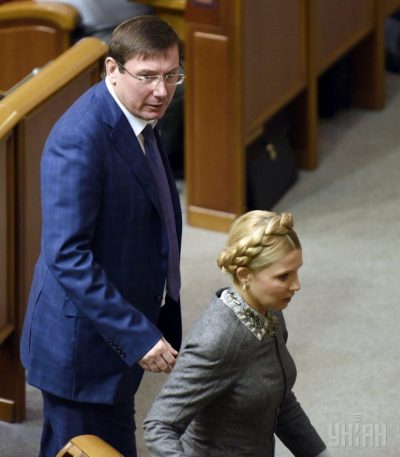 Луценко, Тимошенко, Рада