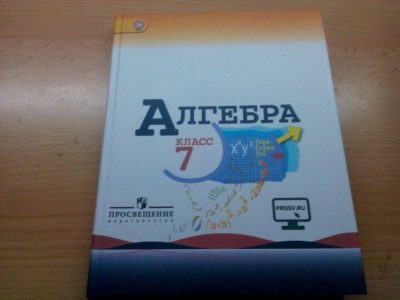 Учебник ЛНР Учебник ЛНР