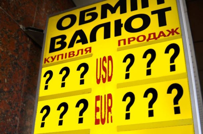 Политический курс: что будет с гривной после выборов?
