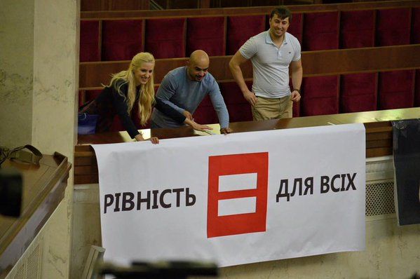 Заседание Верховной Рады, иллюстрация Заседание Верховной Рады, иллюстрация