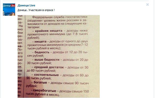 / ОстроВ / ОстроВ