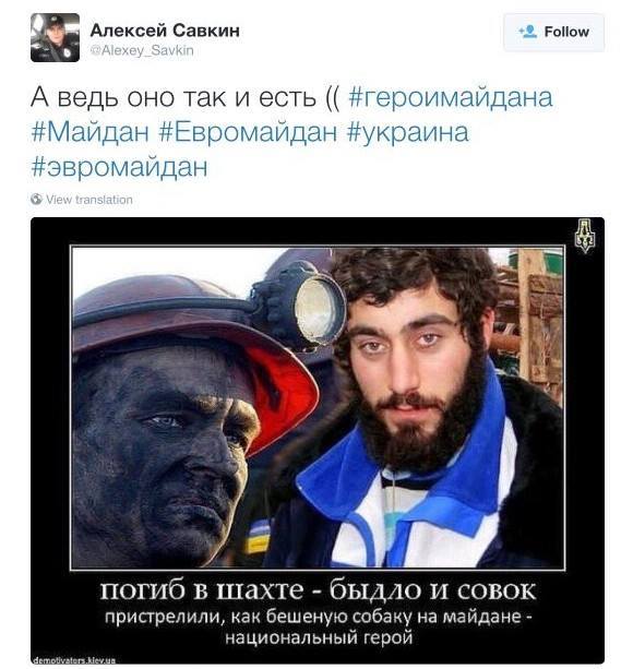 Демотиватор на Сергея Нигояна Демотиватор на Сергея Нигояна