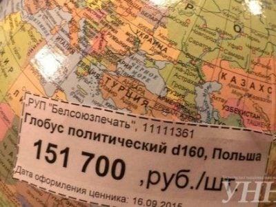 На глобусах часть Украины обозначена как территория России. На глобусах часть Украины обозначена как территория России.
