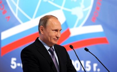 Владимир Путин на V Всемирном конгрессе соотечественников