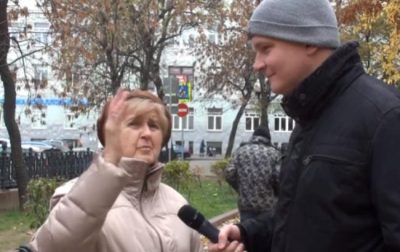 Российская пенсионерка Российская пенсионерка