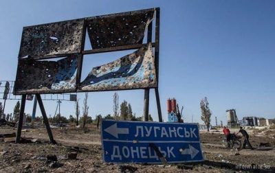 Разрушение, Донбасс, Донецк, Луганск