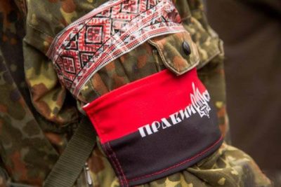 Правый сектор