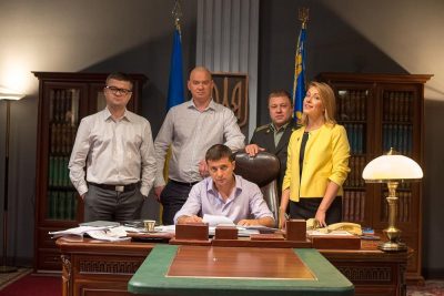 Сериал "Слуга народа"