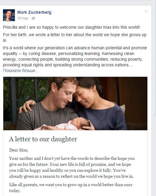 / Facebook.com / Facebook.com