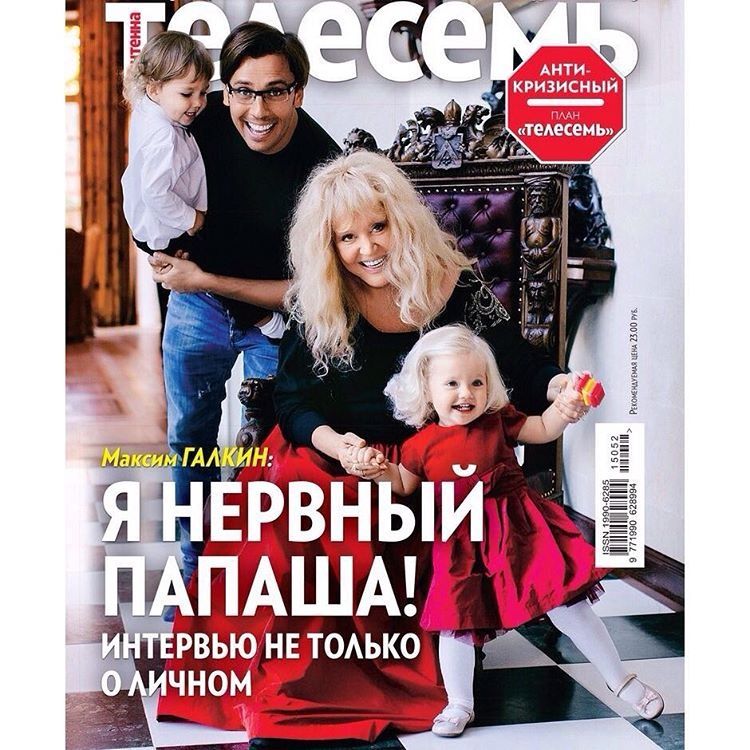 Алла Пугачева и Максим Галкин с детьми Алла Пугачева и Максим Галкин с детьми