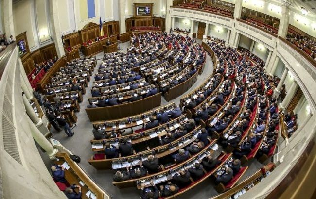 Рада,зал