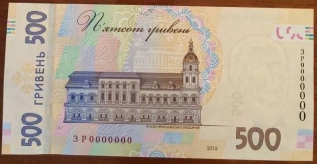 / УНИАН / УНИАН
