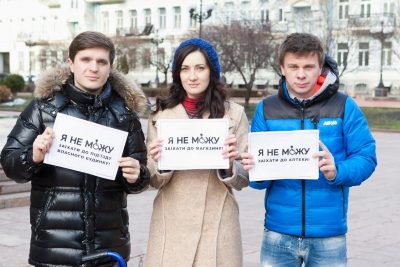 Анатолич, Витвицкая, Навроцкая и Тарабарова увидели Киев глазами людей в колясках