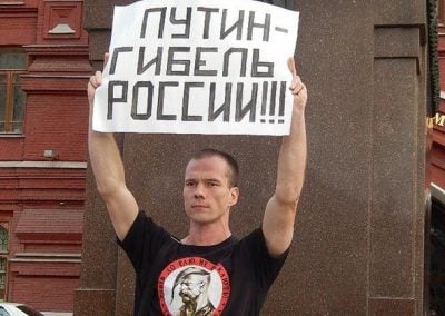 Ильдар Дадин Ильдар Дадин