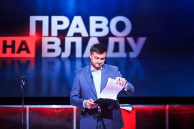 "Право на владу" "Право на владу"