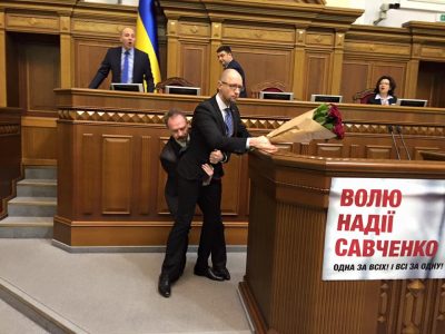 Драка в Раде Драка в Раде