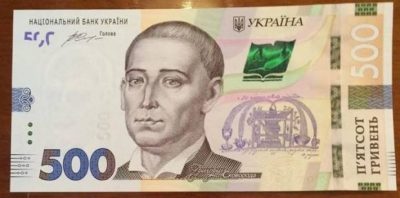 Новая банкнота Новая банкнота