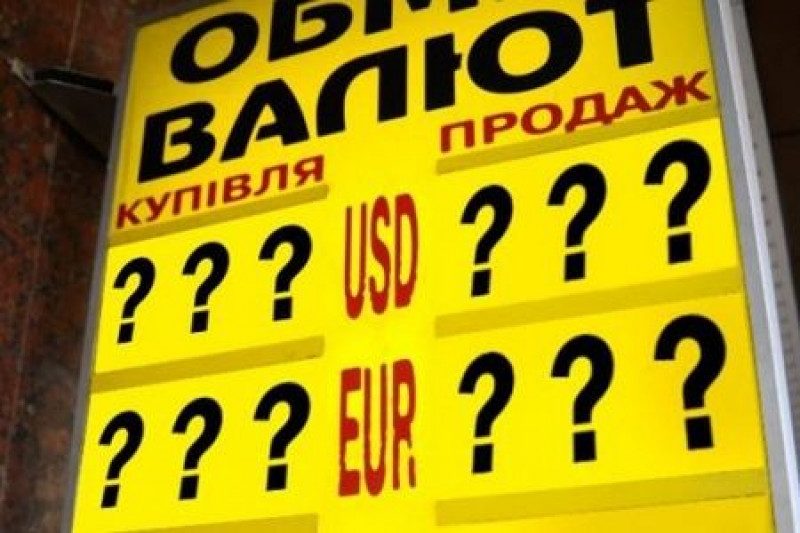 Девальвация в ритме инфляции. Что влияет на падение курса гривны