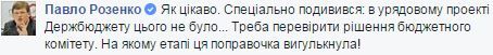 / Facebook.com / Facebook.com