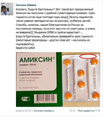 / Вконтакте Типичная Макеевка / Вконтакте Типичная Макеевка