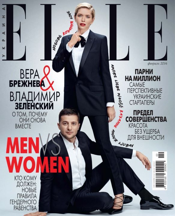 / elle.ua / elle.ua