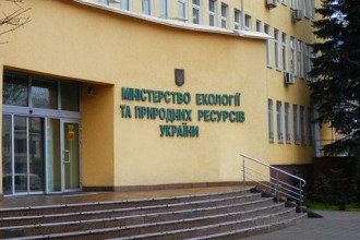 Минэкологии