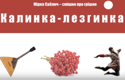 / Скриншот / Скриншот
