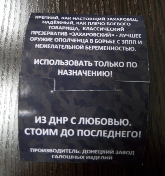 Как правильно подобрать презерватив: подробная инструкция