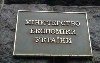 Минэкономики Минэкономики