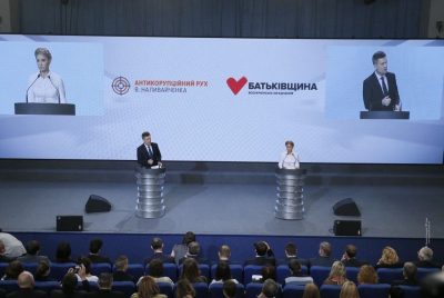 Юлия Тимошенко и Валентин Наливайченко Юлия Тимошенко и Валентин Наливайченко