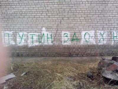 В ЛНР местные жители бунтуют против оккупантов В ЛНР местные жители бунтуют против оккупантов