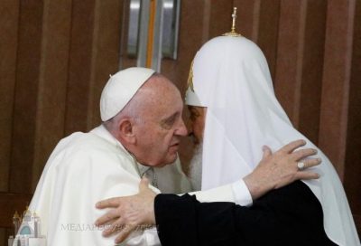 Кирилл и Папа Римский встретились на Кубе. Кирилл и Папа Римский встретились на Кубе.