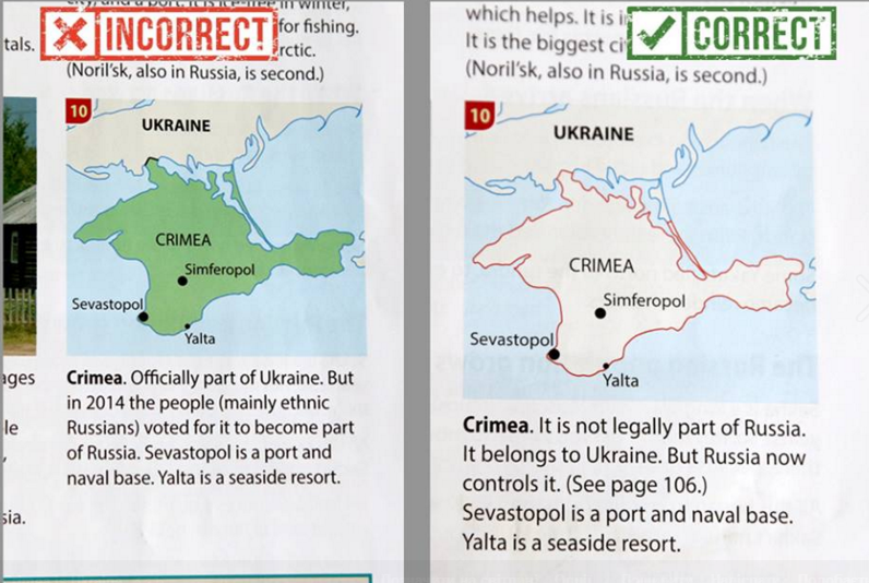 Внесенное в учебник исправление Внесенное в учебник исправление