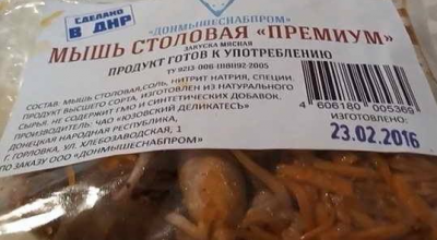 На Донбассе боевиков ДНР кормят мышами — активисты