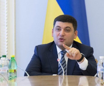 Владимир Гройсман